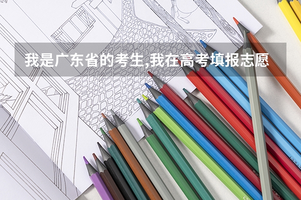 我是广东省的考生,我在高考填报志愿时没有报到二本A,现在想参加补录二本A,可以吗?
