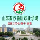 山东畜牧兽医职业学院logo图片