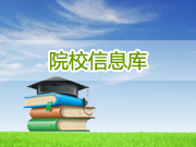张家界航空工业职业技术学院logo图片