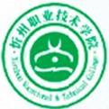 忻州职业技术学院logo图片