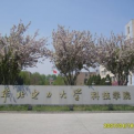 华北电力大学科技学院logo图片