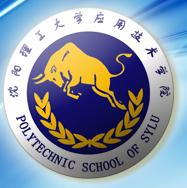 沈阳工学院logo图片