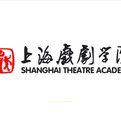 上海戏剧学院logo图片