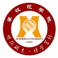 攀枝花学院logo图片