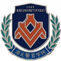 湖北警官学院logo图片